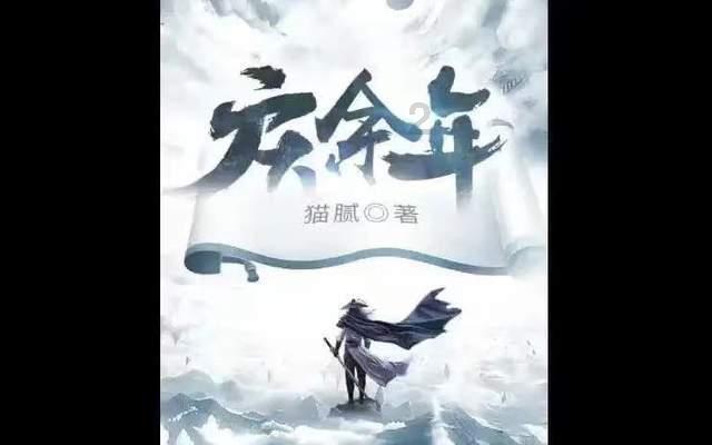 传统皇后救援