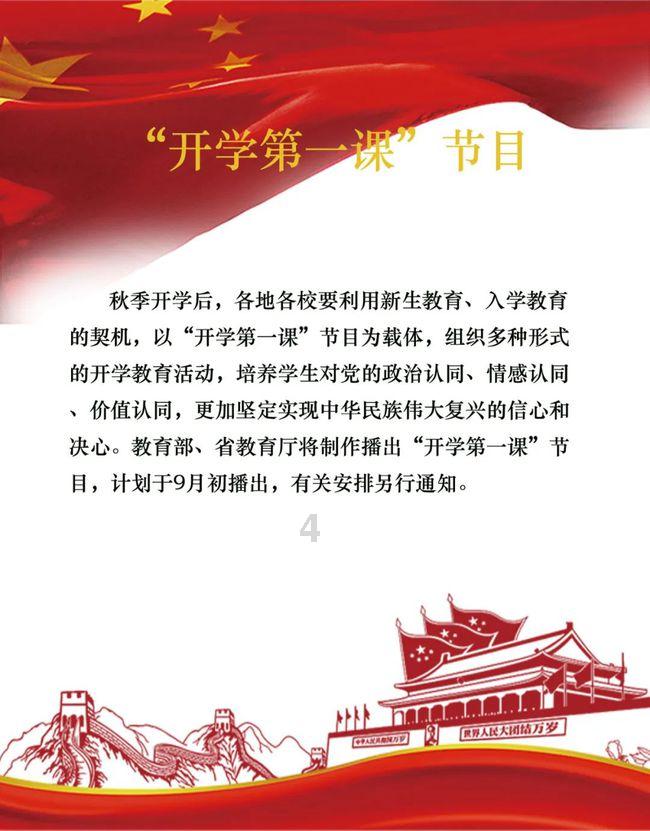 营救小猫头鹰